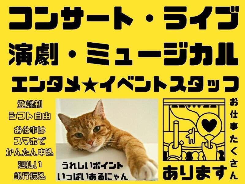 株式会社キョードーファクトリーの仕事画像1