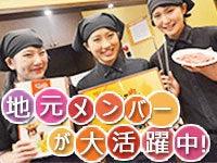 カルビ大将　古川駅前店の仕事画像1