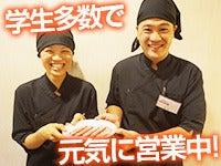 カルビ大将　古川駅前店の仕事画像2