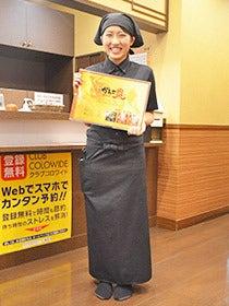 がんこ亭　恵那店の制服1