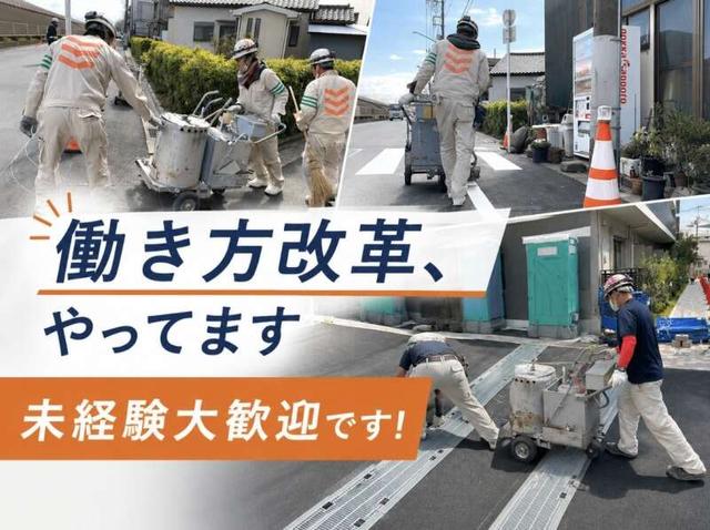 定着率70%！未経験でも月33万/17時退社/君も道を作る側へ！(軽作業・物流、葛飾区)のイメージ画像