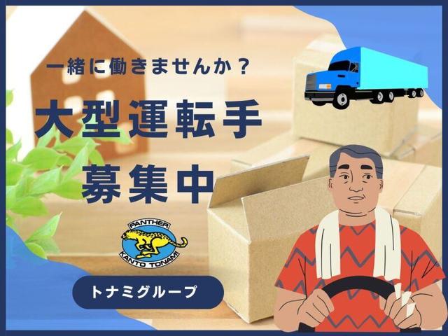 関東圏内に雑貨配送(10t車)1日2件｜年間休日UP(夏季冬季休暇 有)(軽作業・物流、相模原市緑区)のイメージ画像