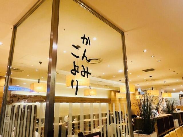 【オシャレ和カフェ】週2～1日3h～OK/阪急百貨店9F/通勤ラクラク(フード・飲食、大阪市北区)のイメージ画像