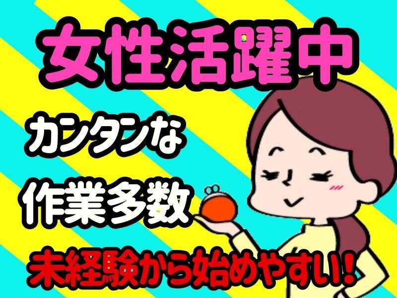 株式会社shinozakiの仕事画像1