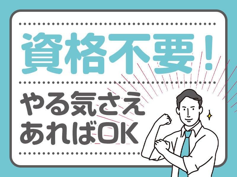 株式会社篠崎の仕事画像2