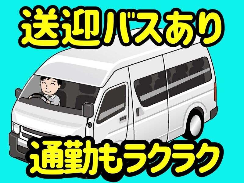 株式会社篠崎の仕事画像2