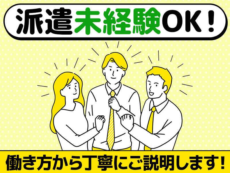 株式会社篠崎の仕事画像3