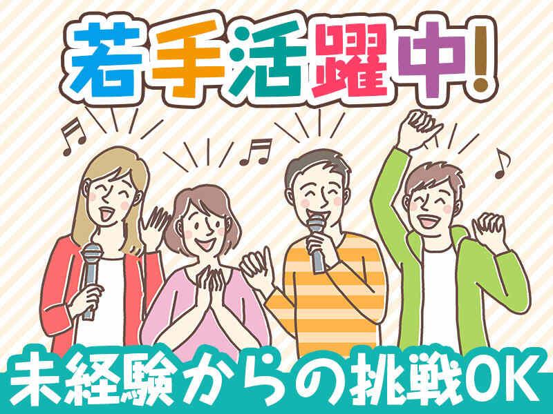 株式会社篠崎の仕事画像1