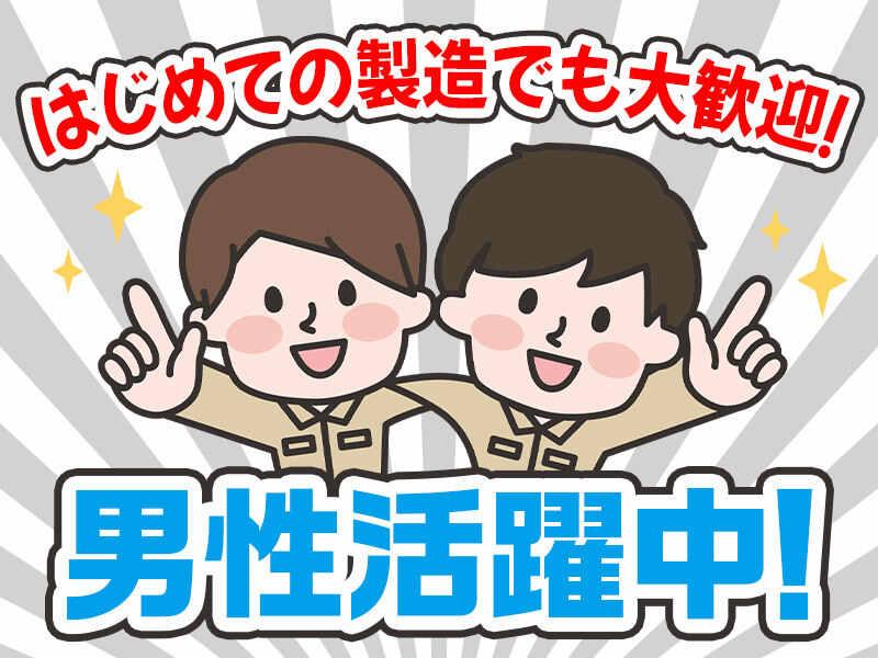 株式会社篠崎の仕事画像1