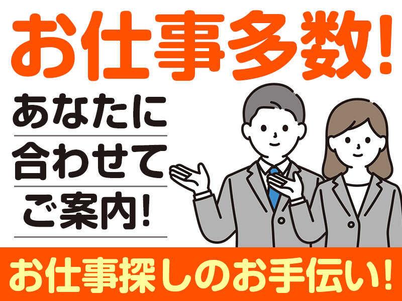 株式会社篠崎の仕事画像3