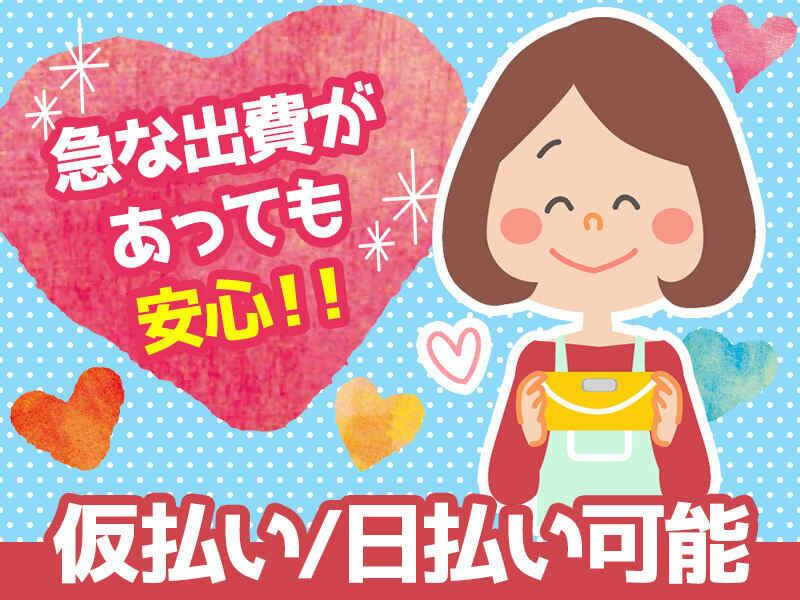 株式会社篠崎の仕事画像1