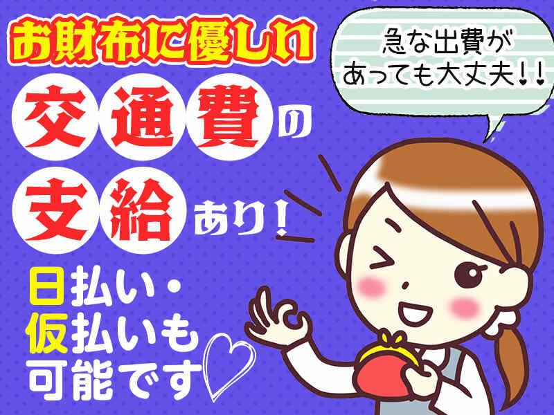 株式会社篠崎の仕事画像1