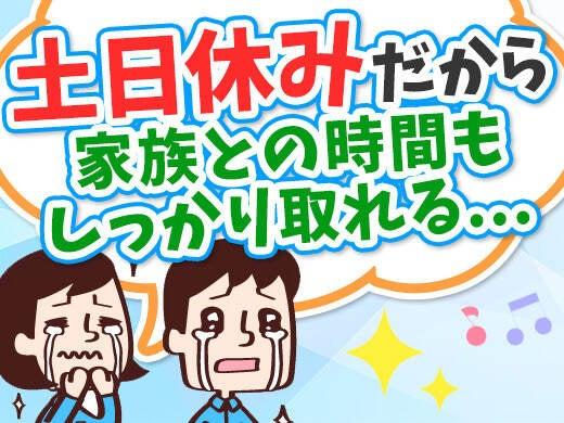 株式会社篠崎の仕事画像1