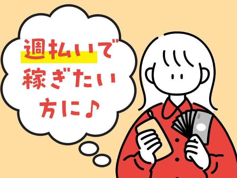 株式会社篠崎の仕事画像2