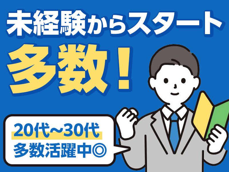 株式会社篠崎の仕事画像3