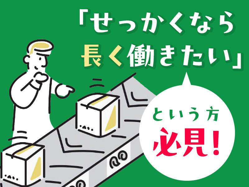 株式会社篠崎の仕事画像2