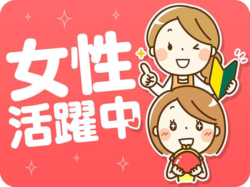 株式会社篠崎の仕事画像1