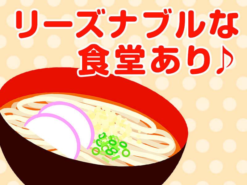 日本ユニバーサル電気株式会社　昭島事業所の仕事画像3