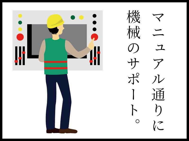 日本ユニバーサル電気株式会社　派遣（成形機オペレーター）の仕事画像3