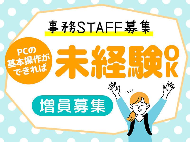 日本ユニバーサル電気株式会社　ソリューション事業部の仕事画像3