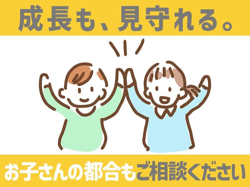日本ユニバーサル電気株式会社　本社の仕事画像3