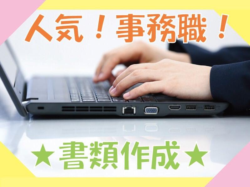日本ユニバーサル電気株式会社　ソリューション事業部の仕事画像1