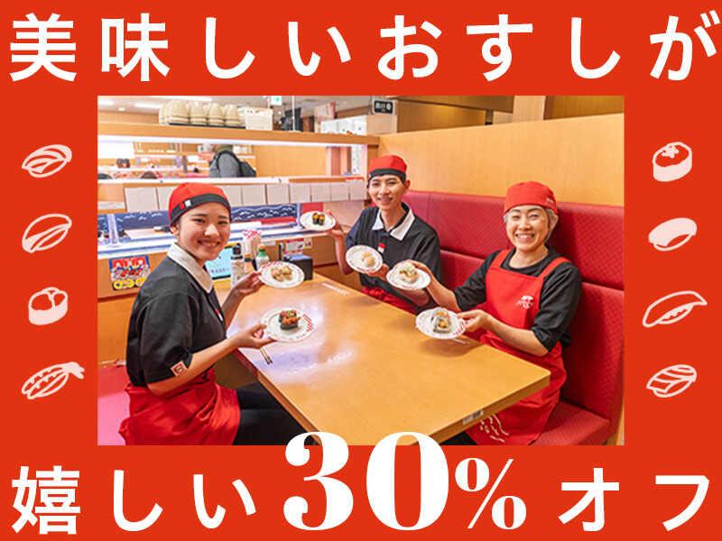スシロー　可児店の仕事画像1