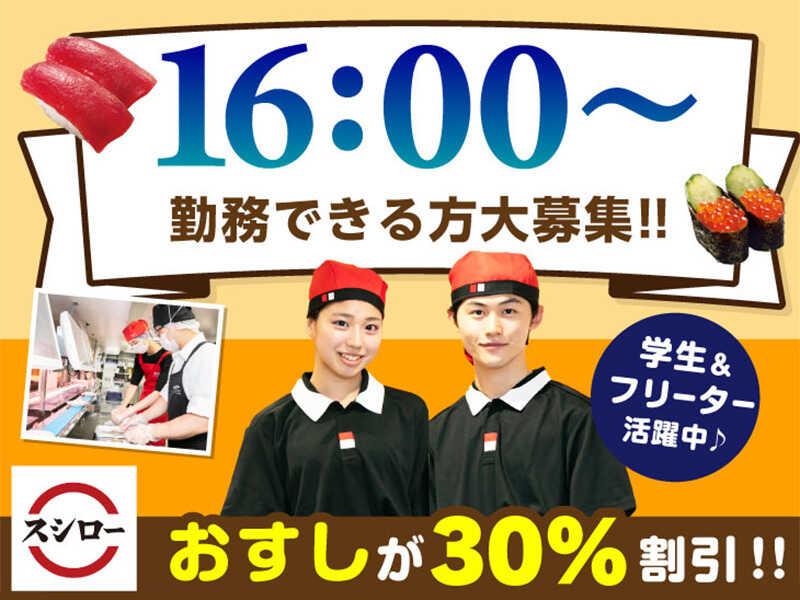 スシロー　中津川店の仕事画像1