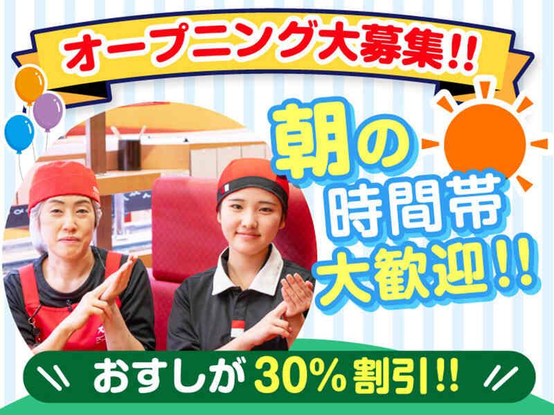 スシロー　あべのアポロ店の仕事画像1