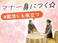 株式会社新東京エリート キャスト事業部【001】の仕事画像2