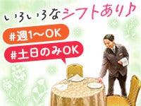 株式会社新東京エリート キャスト事業部【001】の仕事画像3