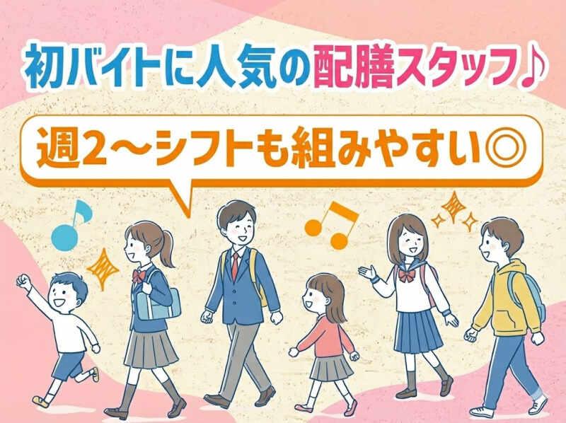 株式会社きんきスタッフの仕事画像3