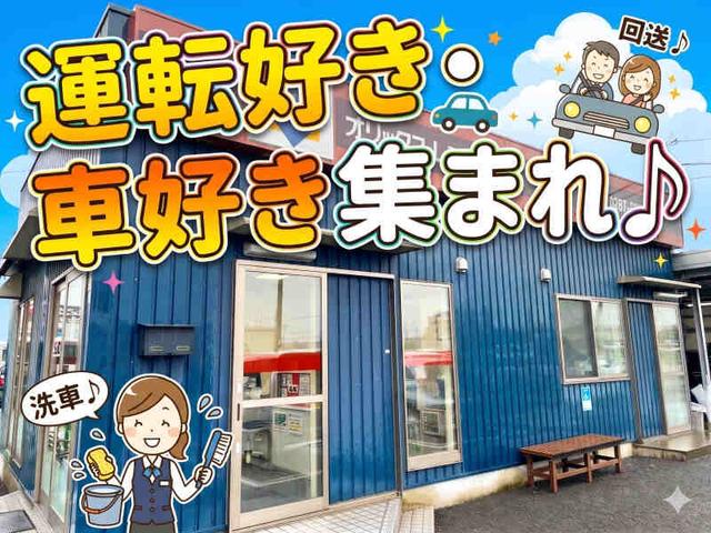 "同じ作業"より"体を動かしたい"人に♪洗車・回送STAFF♪(サービス、那須塩原市)のイメージ画像