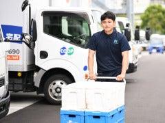 株式会社コープムービング 宅配事業部の仕事画像3