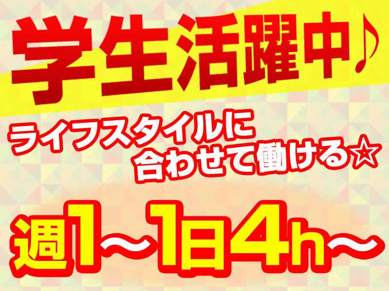 株式会社ユニオンサービスクリエイトの仕事画像3