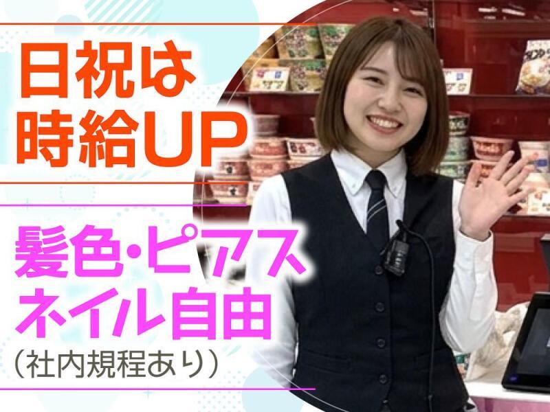 ケイズプラザ京町店の仕事画像1