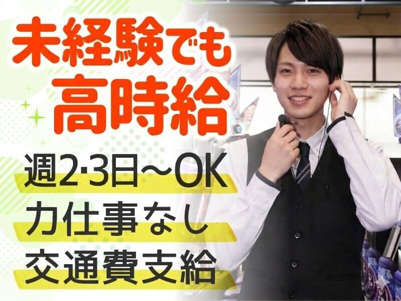 ケイズプラザ大橋店の仕事画像1