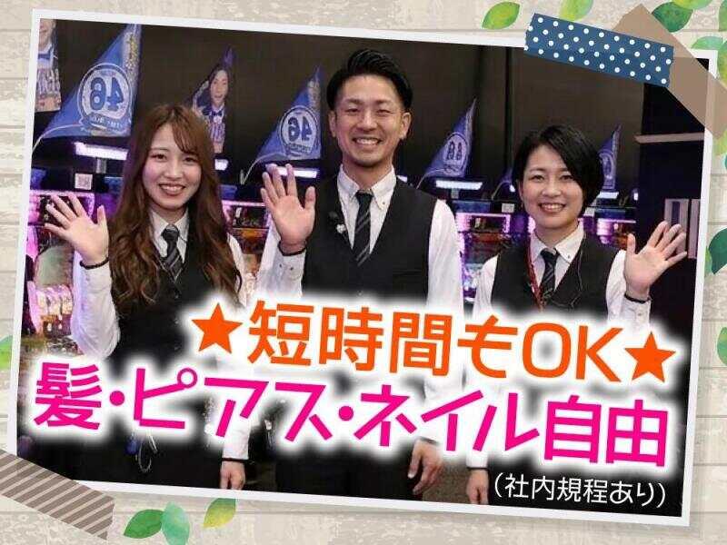 ビッグアップル.時津店の仕事画像1