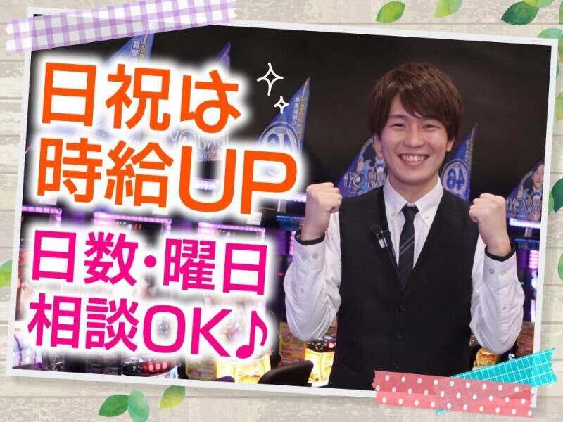 ビッグアップル.時津店の仕事画像2