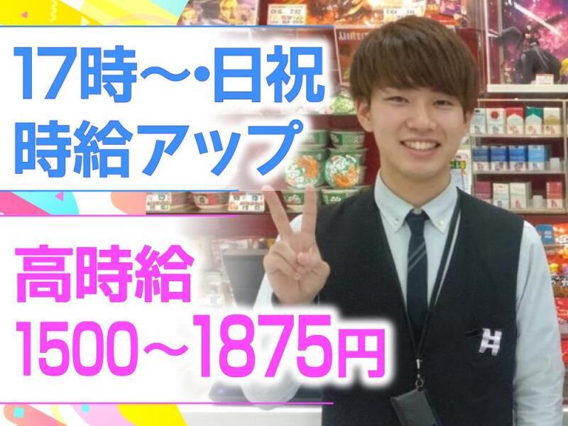 ビッグアップル.秋葉原店の仕事画像2