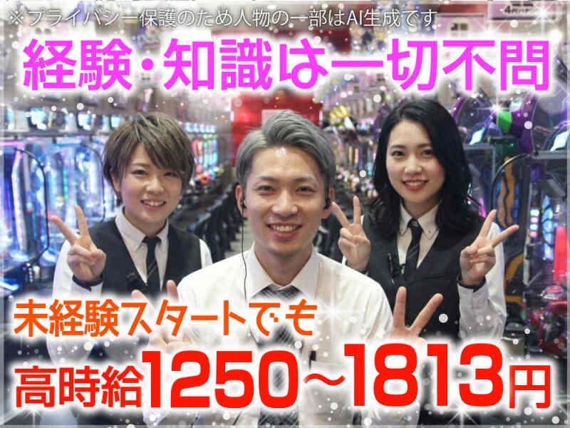 ビッグアップル.周南店の仕事画像2