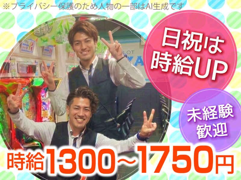 ビッグアップル.佐世保店の仕事画像2