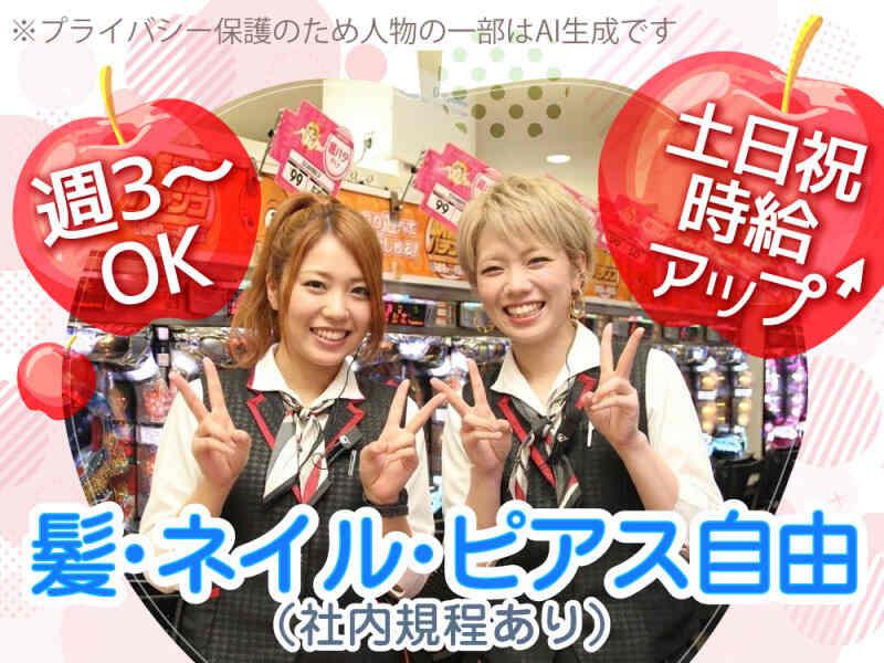 ビッグアップル.周南店の仕事画像1