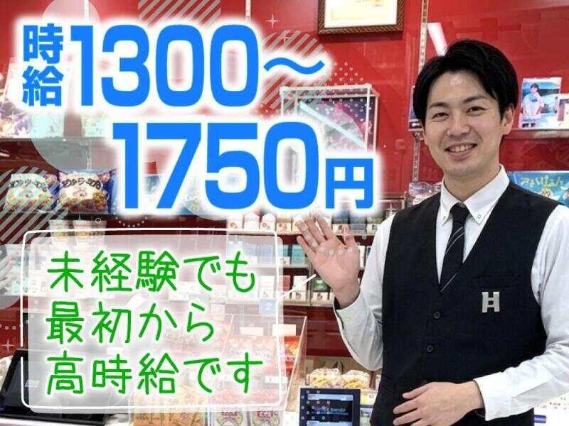 ケイズプラザ京町店の仕事画像2