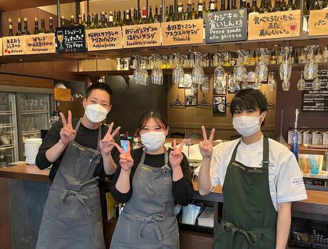 リニューアルOPEN！週ごとシフトの大人イタリアン♪土日時給UP(フード・飲食、川崎市中原区)のイメージ画像