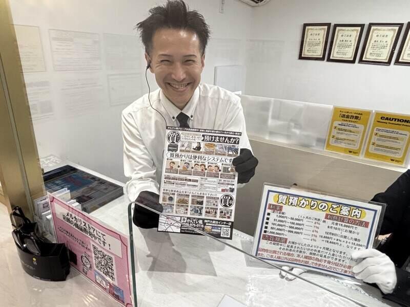 質屋かんてい局 神戸大蔵谷インター店の仕事画像3