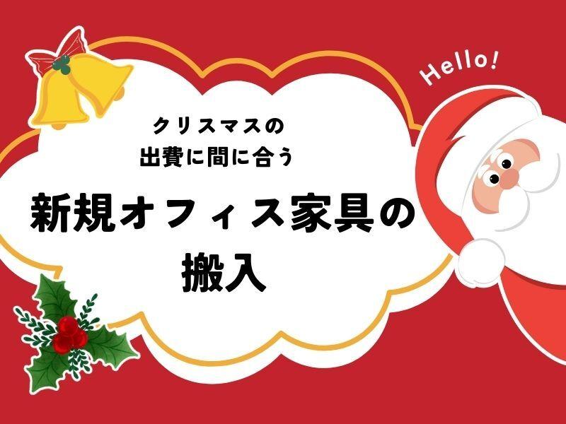 株式会社イーストアップ ES【001】の仕事画像1