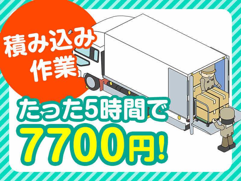 株式会社イーストアップの仕事画像1