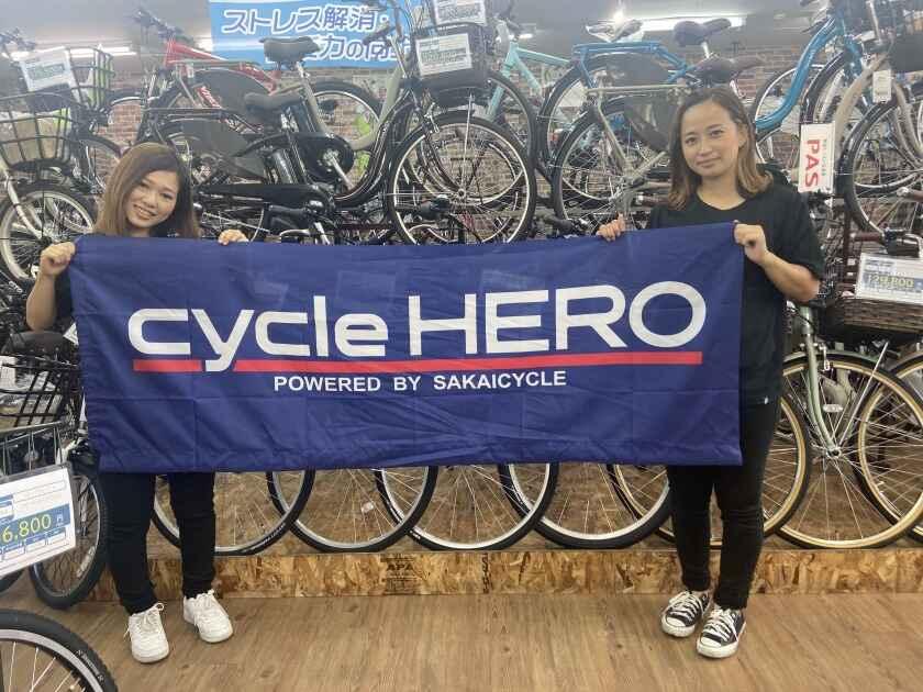 サイクルヒーロー岸和田カンカン店の制服2