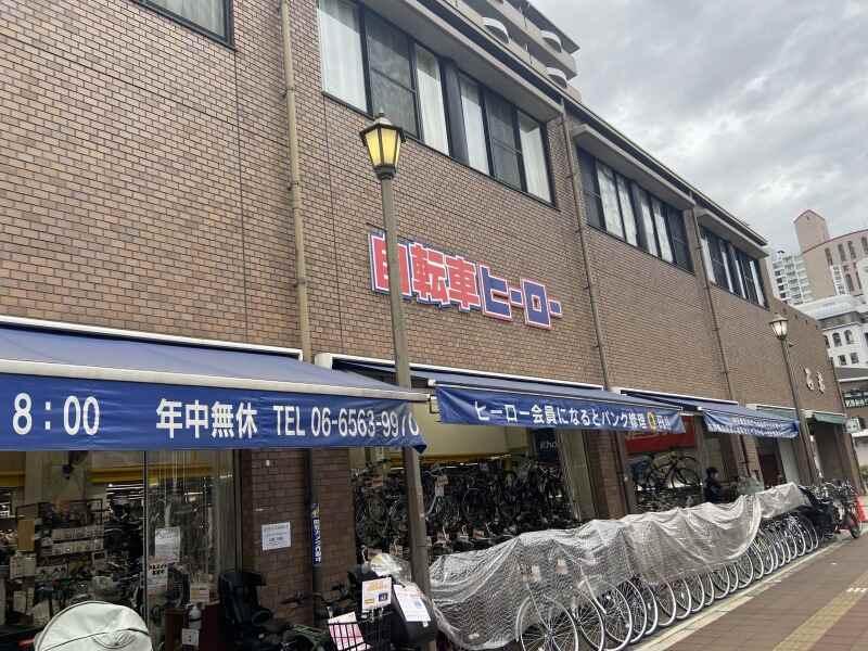 サイクルヒーローあべの店の仕事画像3